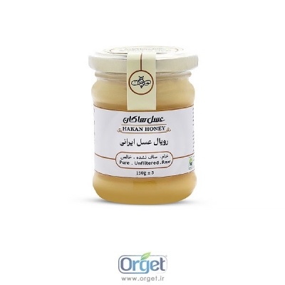 عسل ژل رویال 150 گرم ارگانیک هاکان