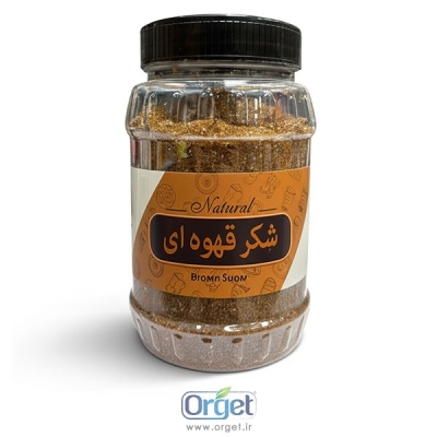 شکر قهوه ای 500 گرمی ارگت